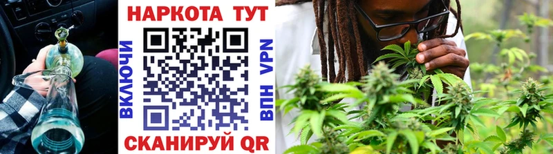 Где купить наркоту Кумертау APVP Конопля blacksprut ГАШИШ Кокаин Мефедрон МЕТАМФЕТАМИН