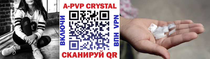 APVP VHQ  hydra как войти  Кумертау 