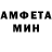 АМФЕТАМИН 98% ICENOX