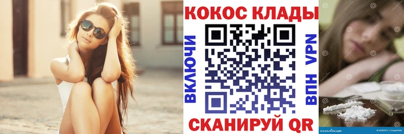 COCAIN 97%  как найти закладки  Кумертау 