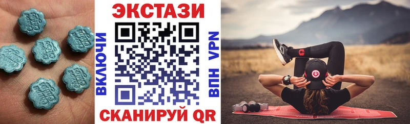 где купить наркоту Кумертау Экстази 300 mg