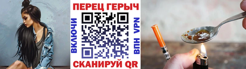 ГЕРОИН VHQ  это Telegram  Кумертау 