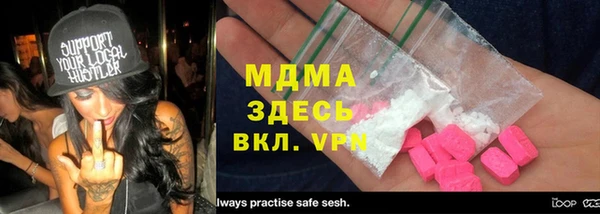 экстази Абдулино