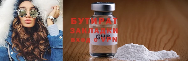 экстази Абдулино
