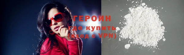 сатива Покровск