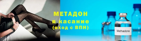 экстази Абдулино