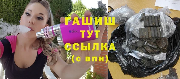 экстази Абдулино