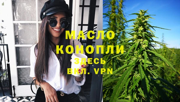 экстази Абдулино