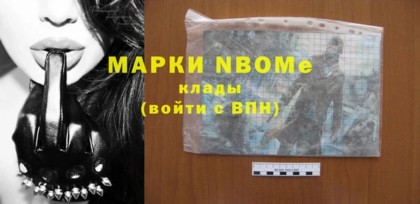 бошки Покачи