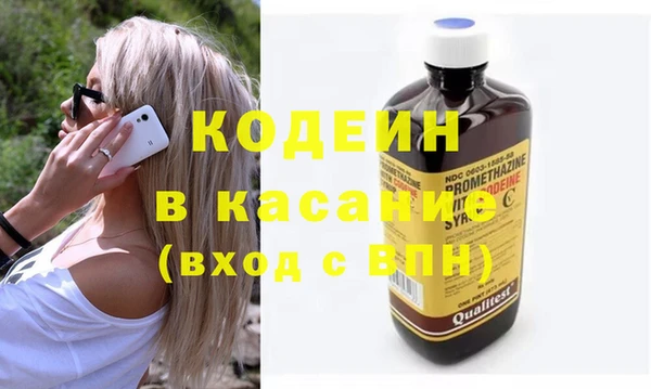 экстази Абдулино