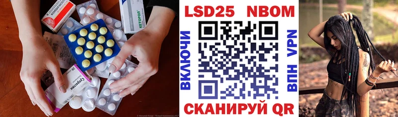 ЛСД экстази ecstasy купить Кумертау
