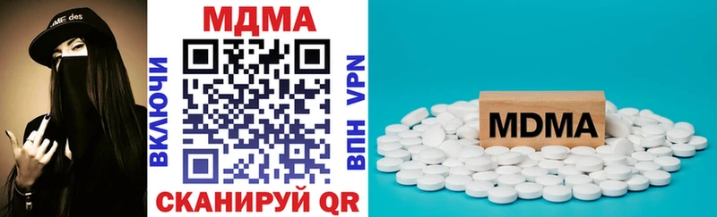МДМА молли  наркота  kraken онион  Кумертау 