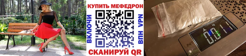 МЯУ-МЯУ мяу мяу гидра ONION нарко площадка формула Кумертау