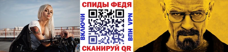 как найти наркотики  KRAKEN зеркало  МЕТАМФЕТАМИН винт  Кумертау 