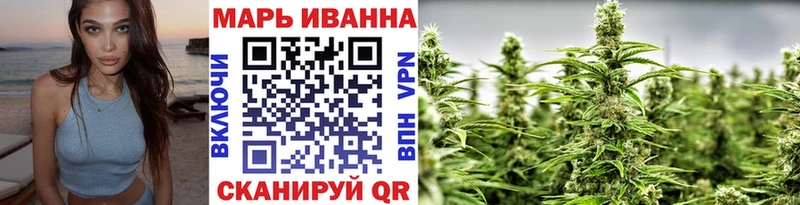Канабис OG Kush Кумертау